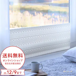 窓際省エネボード M