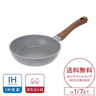 IH対応 ストーンマーブルフライパン 20cm