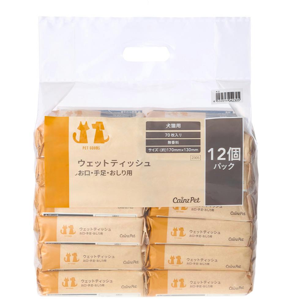 ペット用ウェットティッシュ大容量パック12個入り | ペット用品（犬