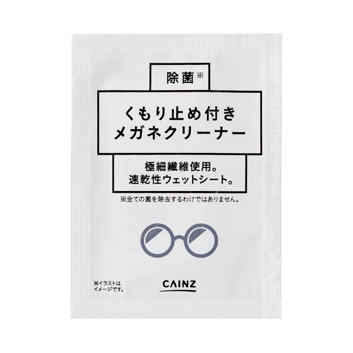 カインズ メガネクリーナーくもり止め付き 50包入