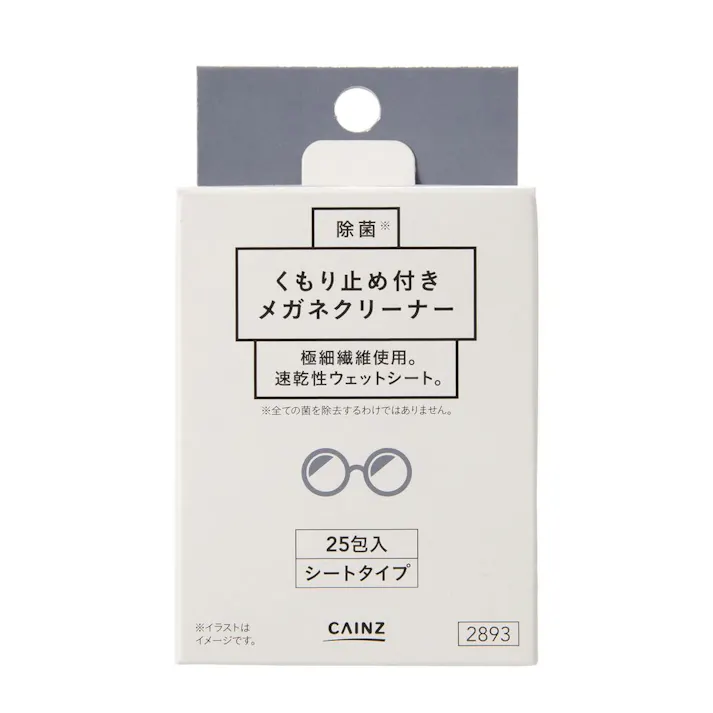 カインズ メガネクリーナーくもり止め付き 25包入