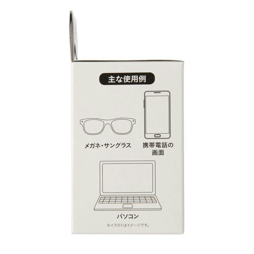 メガネクリーナー くもり止め付き 25包 (販売終了) | 眼鏡