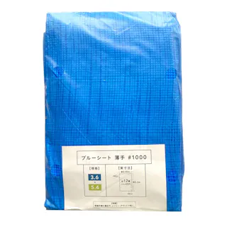 カインズ ブルーシート #1000 薄手 3.6m 5.4m 約12畳 ハトメ付き