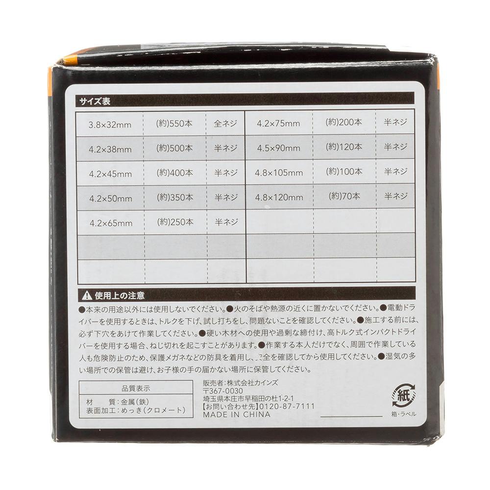 CAUSSE (コーズ) (コース)
レザー　ロンググローブ ミニ四駆コース | ビーエッチ株式会社