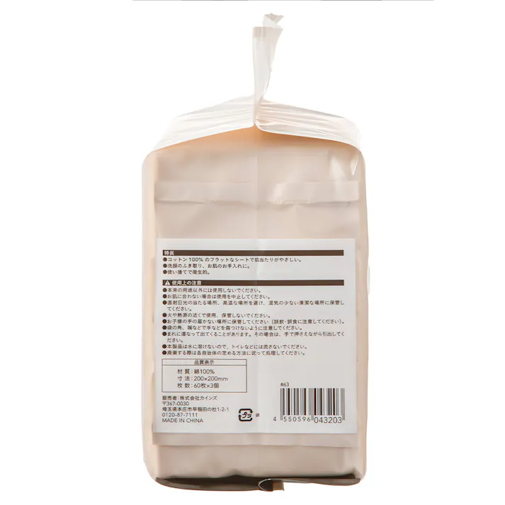 コットン100%の使い切りフェイスタオル 60枚入×3個