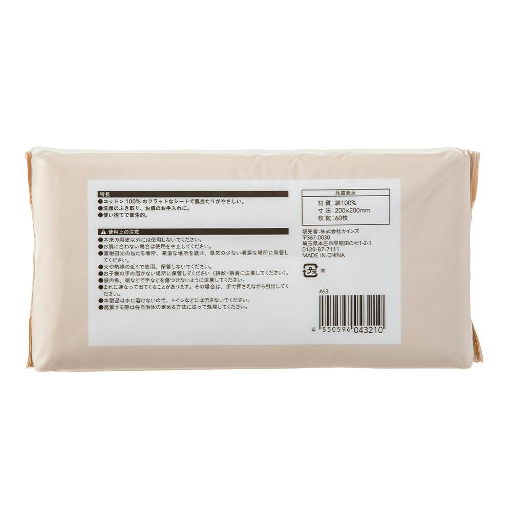 Continues フェイスタオル エアーかおる XTC エクスタシー フェイスタオル 日本製 タオル