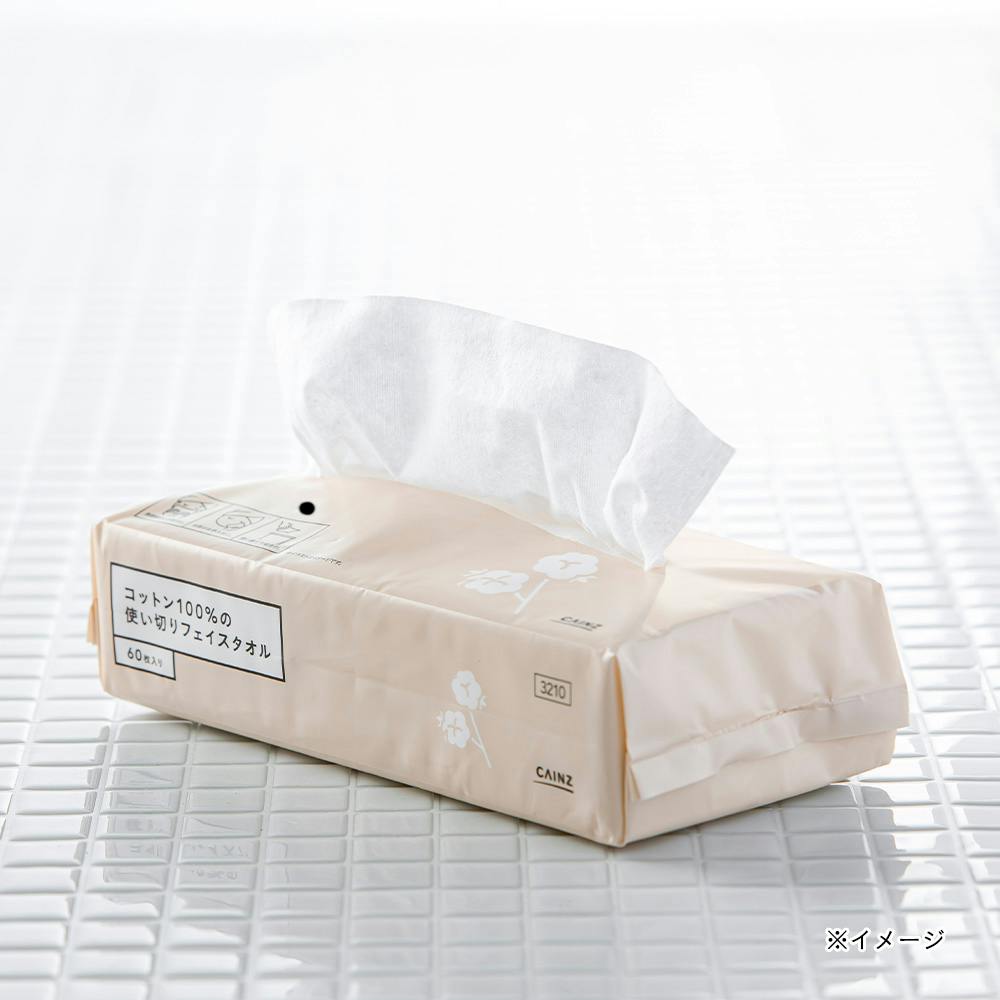 コットン100%の使い切りフェイスタオル 60枚入 | タオル