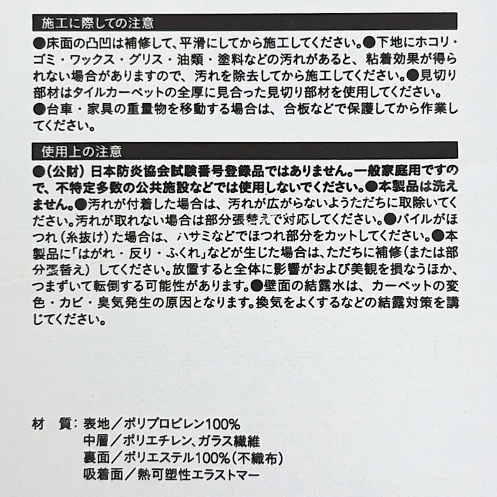 燃えにくいタフトタイルカーペット 幅40cm 奥行40cm グレー
