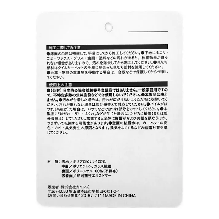 【まとめ売り】燃えにくいタフトタイルカーペット 幅40cm 奥行40cm ブラウン 10枚入
