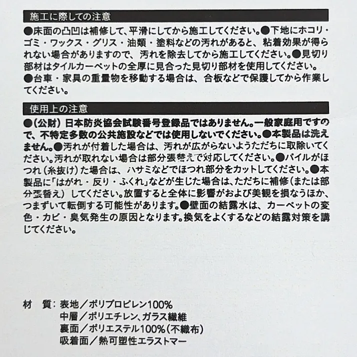 【まとめ売り】燃えにくいタフトタイルカーペット 幅40cm 奥行40cm グレー 10枚入