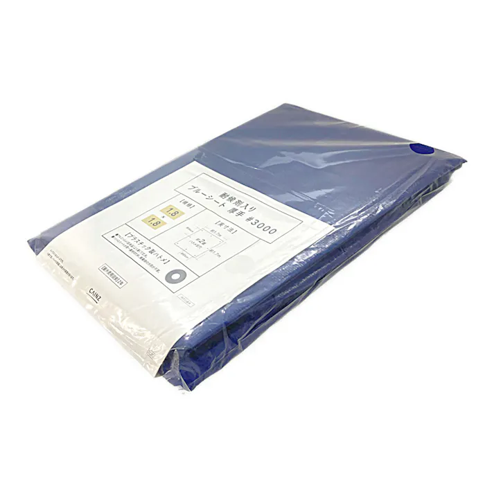 カインズ 耐候剤入り ブルーシート #3000 厚手 1.8m 1.8m 約2畳 ハトメ付