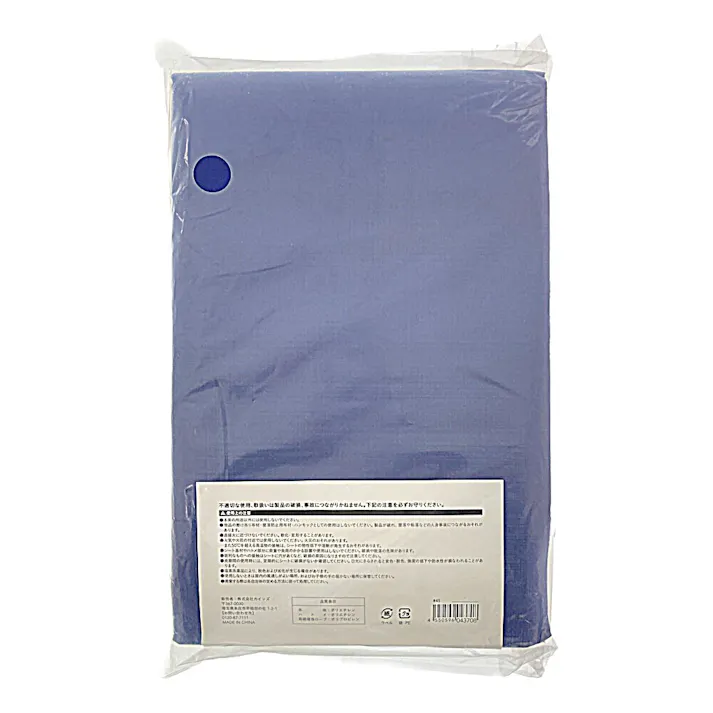 カインズ 耐候剤入り ブルーシート #3000 厚手 1.8m 3.6m 約4畳 ハトメ付き