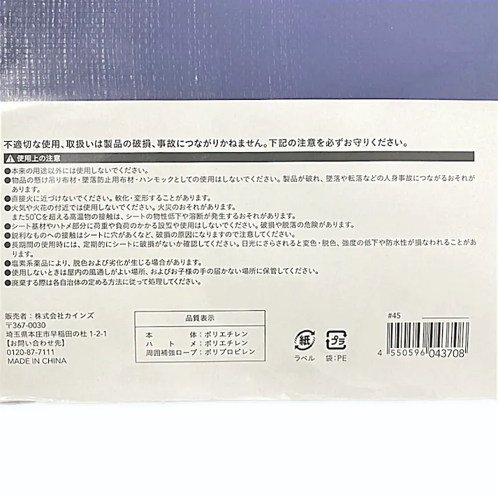 カインズ 耐候剤入り ブルーシート #3000 厚手 1.8m 3.6m 約4畳 ハトメ付き