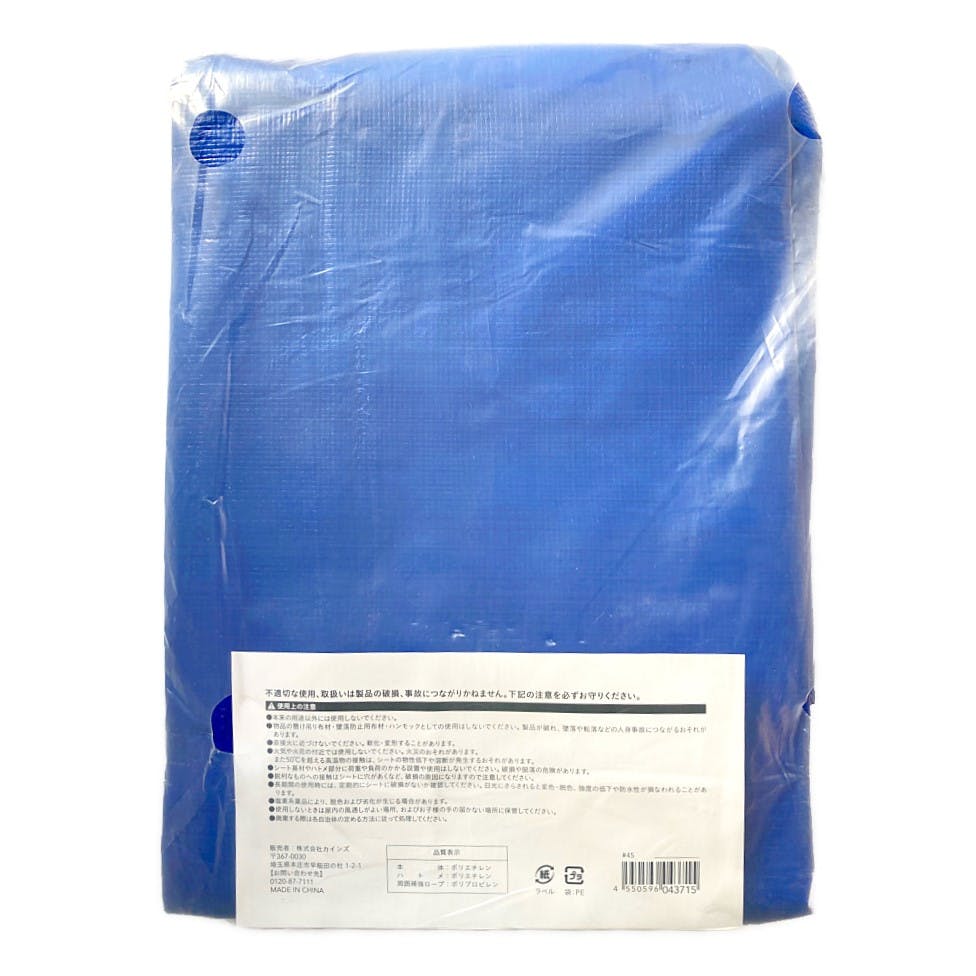 まめしば様用　アイスブルー 沖縄 ブルーシールアイス （12個入）｜おとなの週末お取り寄せ倶楽部