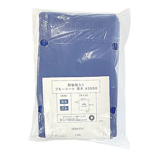 カインズ 耐候剤入り ブルーシート #3000 厚手 3.6m 3.6m 約8畳 ハトメ付き