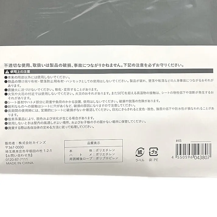 カインズ 耐候剤入り グリーンシート #3000 厚手 規格1.8m 1.8m 実寸1.7m 1.7m 約2畳 ハトメ付き