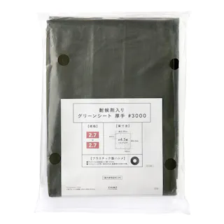カインズ 耐候剤入り グリーンシート #3000 厚手 2.7m 2.7m 約4.5畳 ハトメ付き