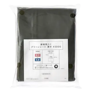 カインズ 耐候剤入り グリーンシート #3000 厚手 2.7m 3.6m 約6畳 ハトメ付き