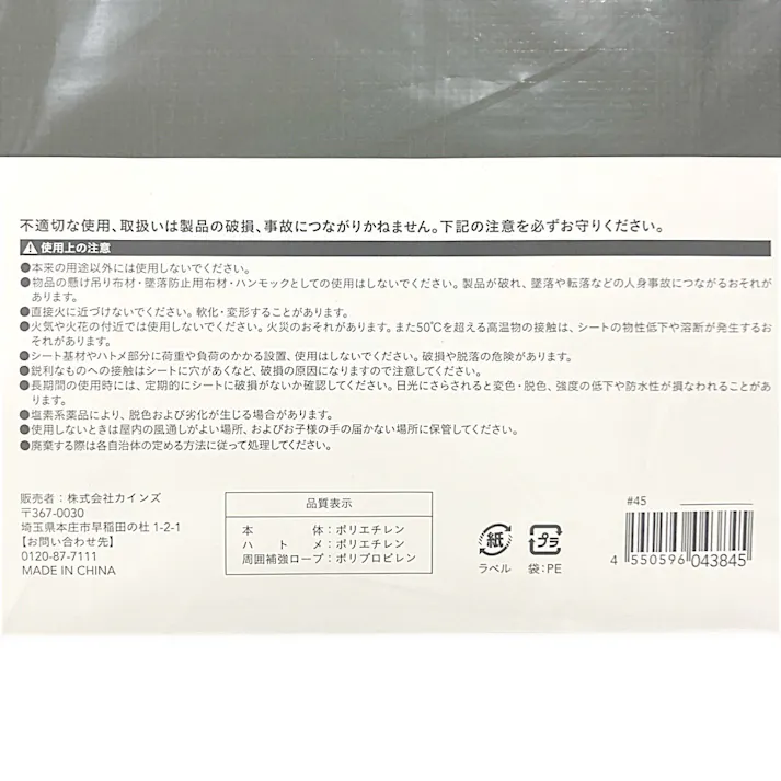 カインズ 耐候剤入り グリーンシート #3000 厚手 2.7m 3.6m 約6畳 ハトメ付き