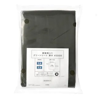 カインズ 耐候剤入り グリーンシート #3000 厚手 3.6m 3.6m 約8畳 ハトメ付き