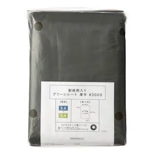 カインズ 耐候剤入り グリーンシート #3000 厚手 3.6m 5.4m 約12畳 ハトメ付き