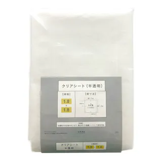 カインズ クリアシート #2000 クリア 半透明 1.8m 1.8m 約2畳 ハトメ付き