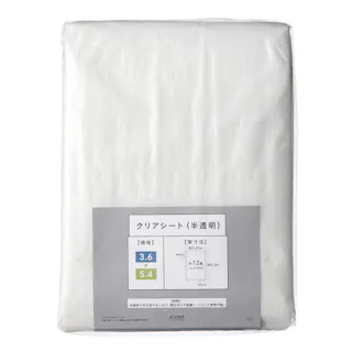 カインズ クリアシート #2000 クリア 半透明 3.6m 5.4m 約12畳 ハトメ付き