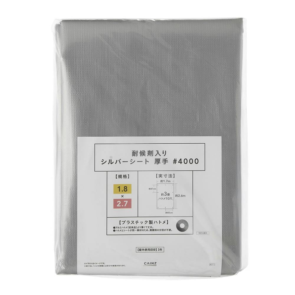 メイ　シェニールダイニングシート　グレー4枚セット メイ シェニールダイニングシート グレー4枚セット メイ様専用