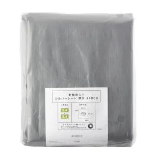 カインズ 耐候剤入り シルバーシート #4000 厚手 UV 5.4m 5.4m 約18畳 ハトメ付き