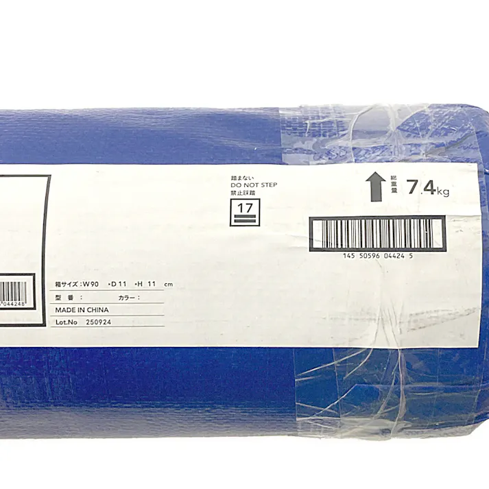 カインズ ブルーシートロール #3000 厚手 0.9m 50m