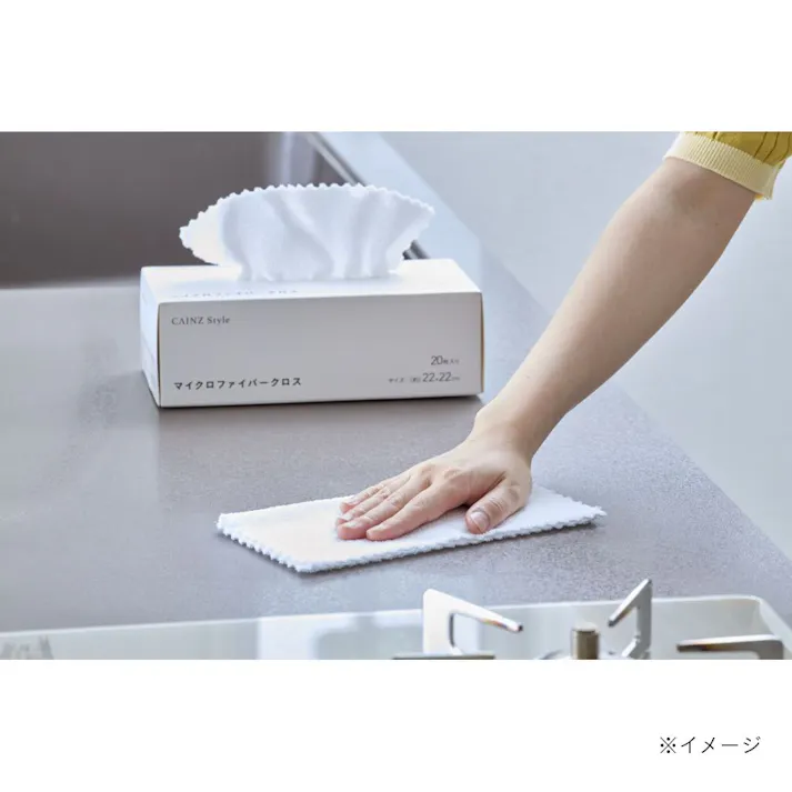 マイクロファイバークロス 20枚入 ホワイト