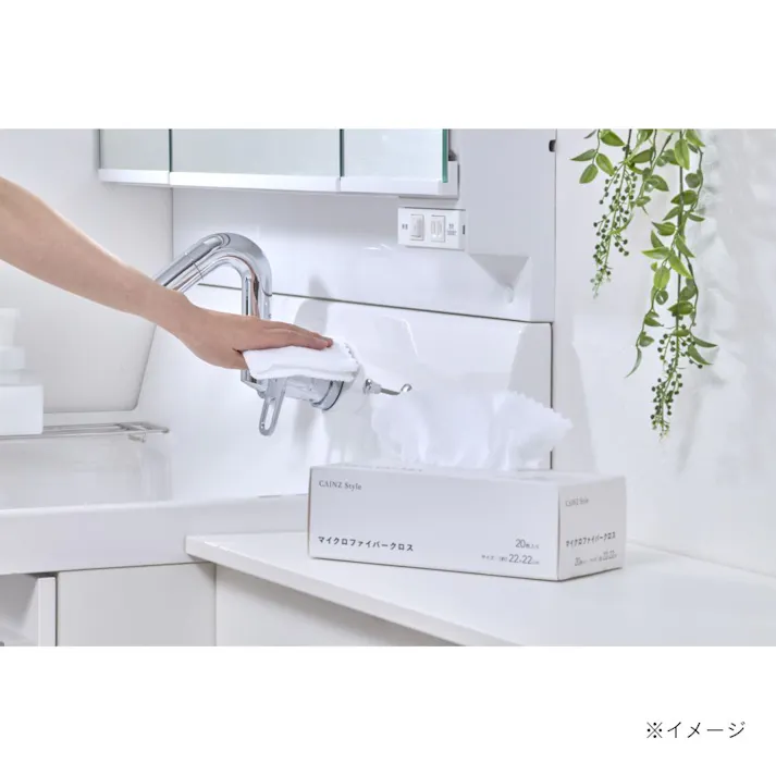マイクロファイバークロス 20枚入 ホワイト