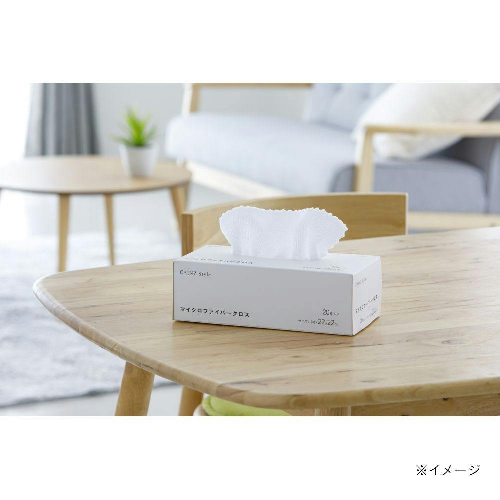 マイクロファイバークロス 20枚入 ホワイト | ぞうきん・雑巾・お掃除