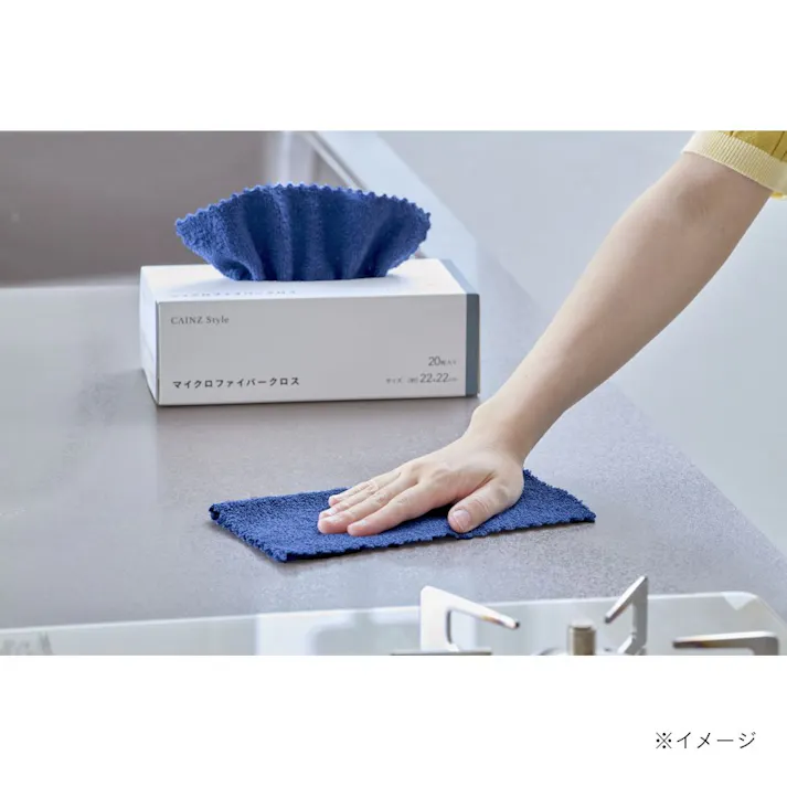 マイクロファイバークロス 20枚入 ネイビー