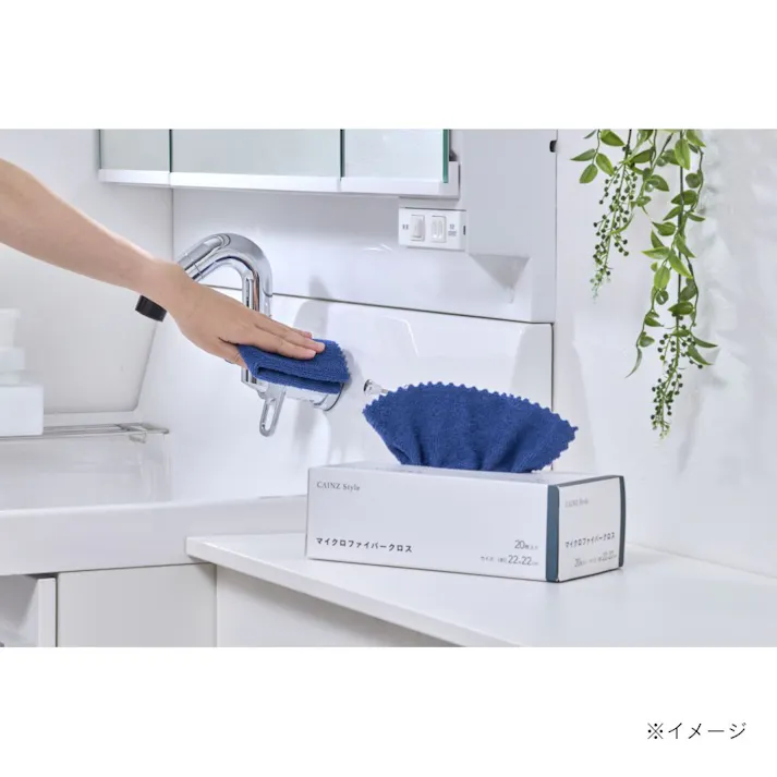 マイクロファイバークロス 20枚入 ネイビー