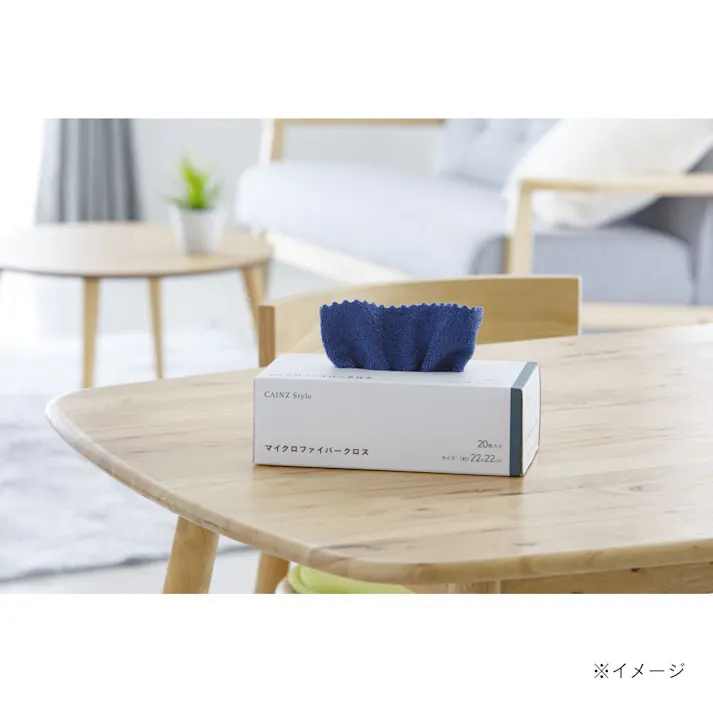 マイクロファイバークロス 20枚入 ネイビー