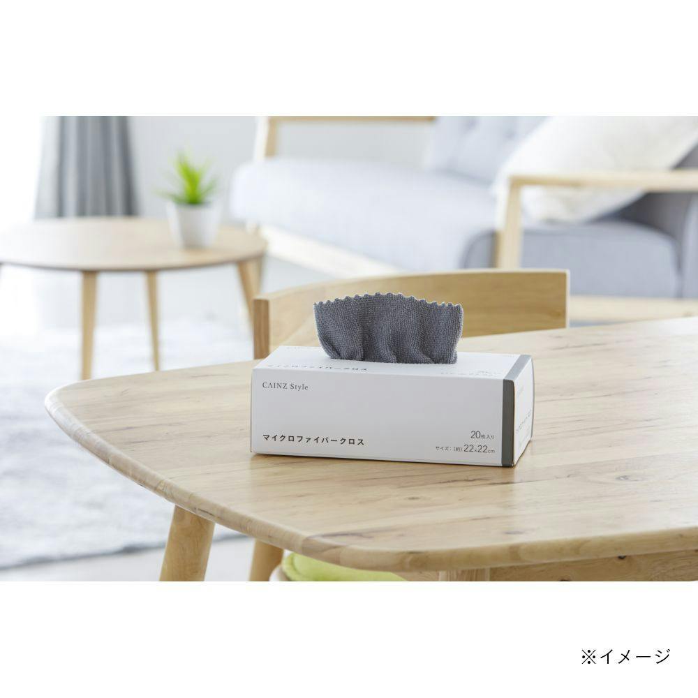 マイクロファイバークロス 20枚入 グレー | ぞうきん・雑巾・お掃除 マイクロファイバークロス 20枚入 グレー | ぞうきん・雑巾・お掃除