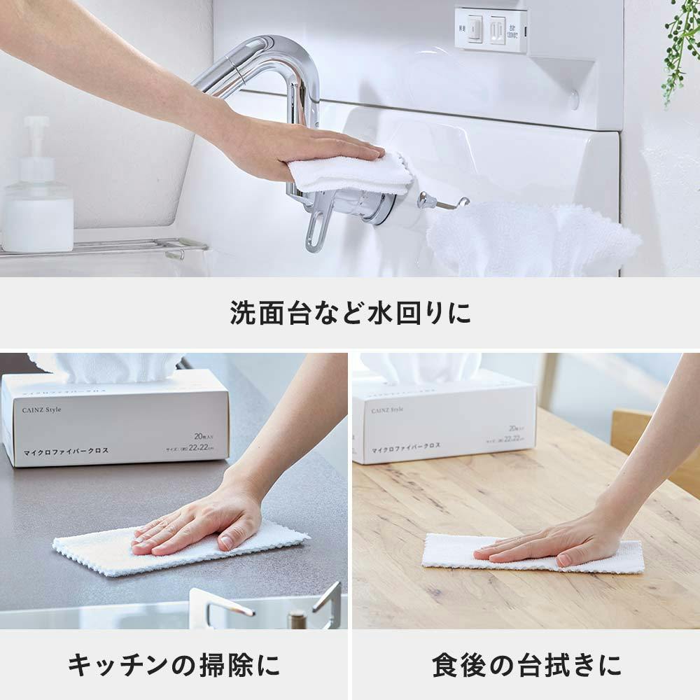 マイクロファイバークロス 20枚入 グレー | ぞうきん・雑巾・お掃除