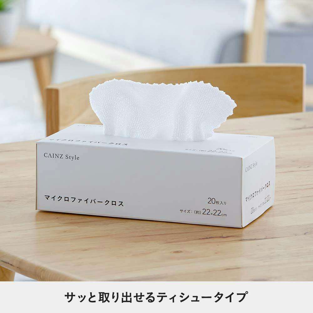 マイクロファイバークロス 20枚入 グレー | ぞうきん・雑巾・お掃除