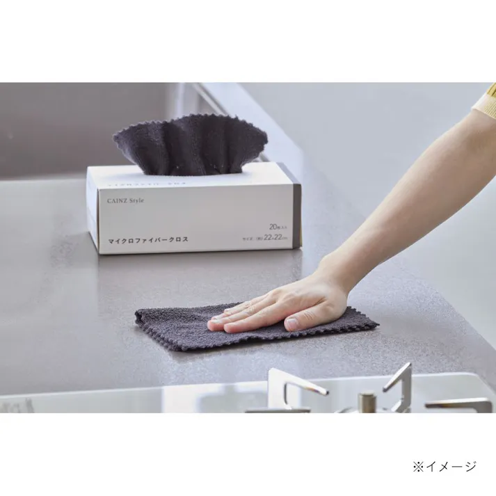 マイクロファイバークロス 20枚入 ブラック