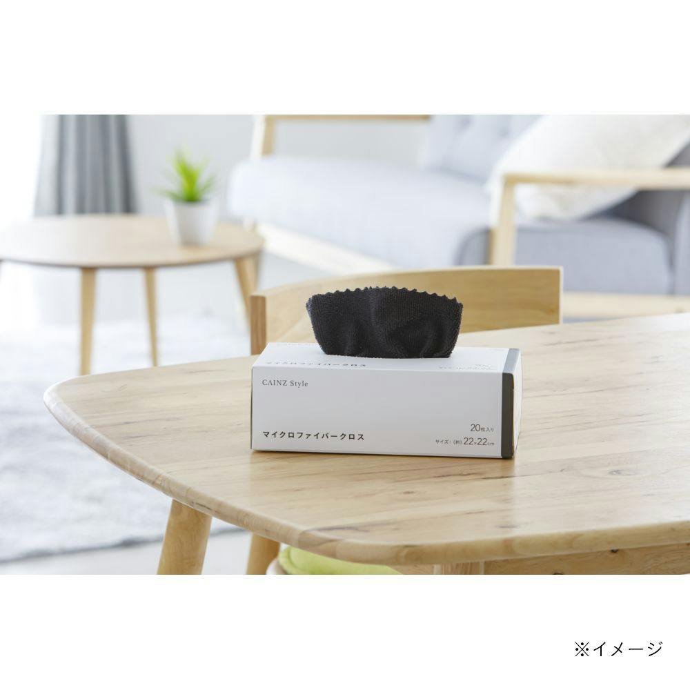 マイクロファイバークロス 20枚入 ブラック | ぞうきん・雑巾・お掃除