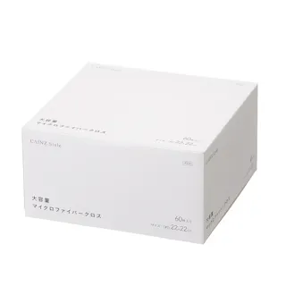 大容量 マイクロファイバークロス 60枚入 ホワイト