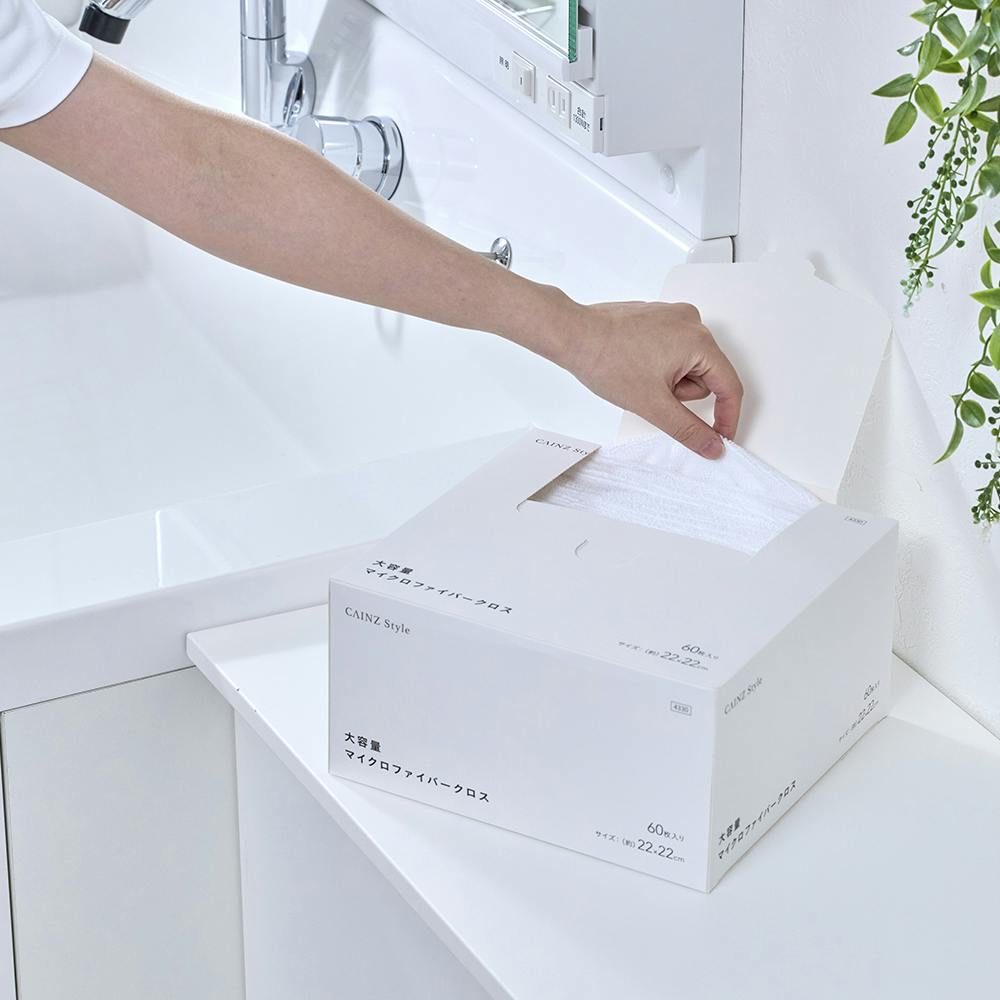 大容量 マイクロファイバークロス 60枚入 ホワイト | ぞうきん・雑巾