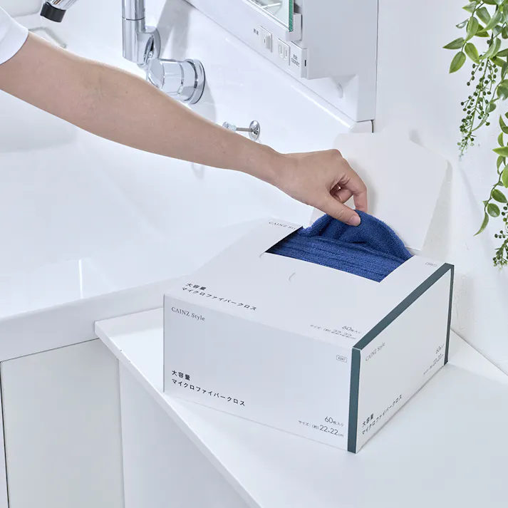 大容量 マイクロファイバークロス 60枚入 ネイビー