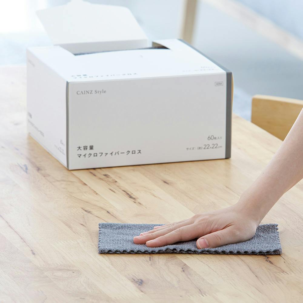 大容量 マイクロファイバークロス 60枚入 グレー | ぞうきん・雑巾・お