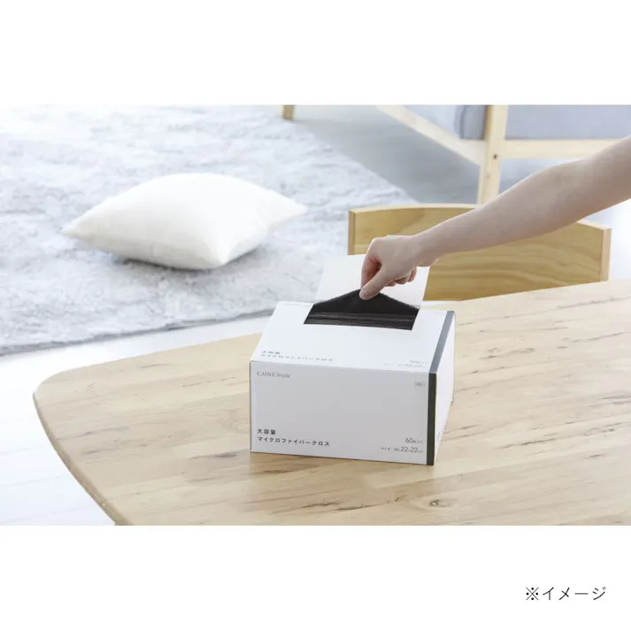 大容量 マイクロファイバークロス 60枚入 ブラック