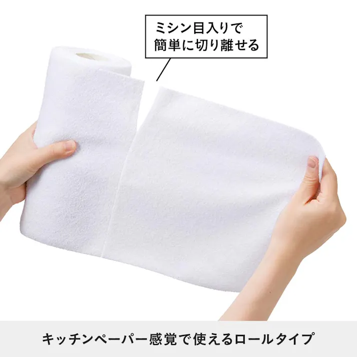 マイクロファイバーロールクロス 30カット ネイビー 22×22cm