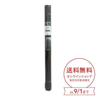 高密度防草シート 9年 幅1m 長さ10m
