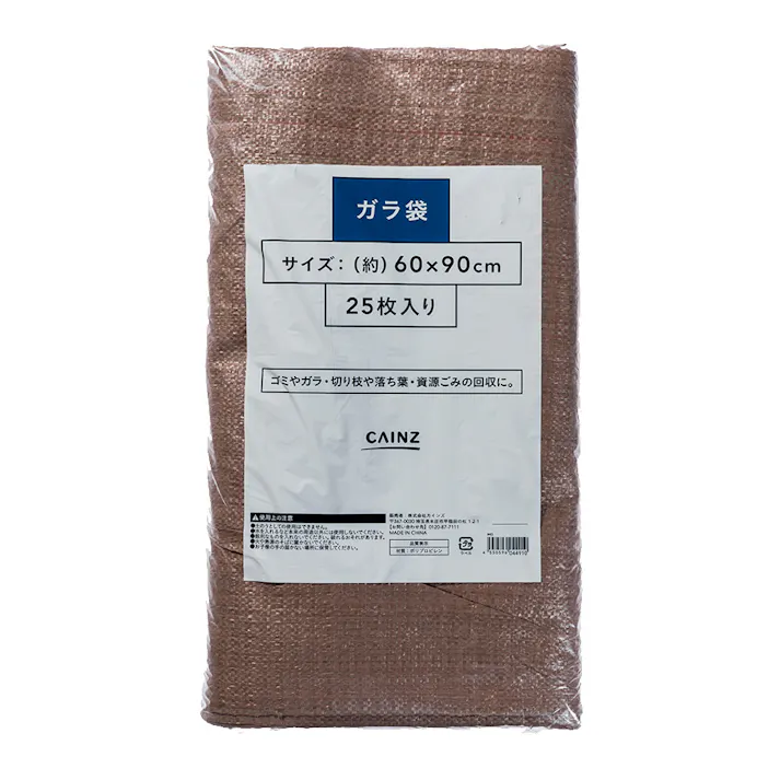 カインズ ガラ袋 60×90cm 25枚入