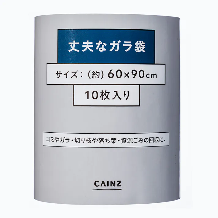 カインズ 丈夫なガラ袋 60×90cm 10枚入